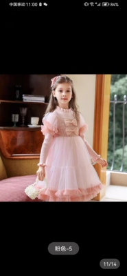 清仓大促童装品牌直播专用