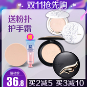 陶瓷粉饼 泰国正品 mistine羽翼干粉饼 遮瑕定妆持久防晒控油防水