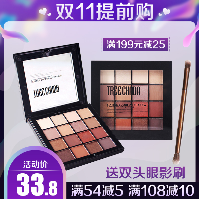 【假一赔十】送双头眼影刷网红款