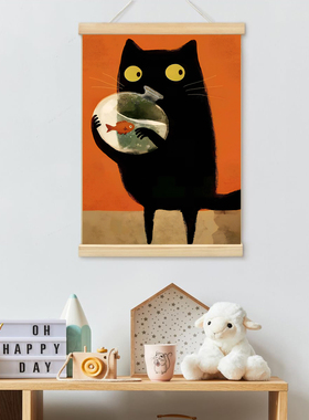 可爱卡通装饰画黑色猫咪鱼缸客厅儿童房装饰卷轴挂画帆布画芯海报