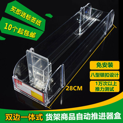 一体式烟架推进器 便利店超市货架塑料烟推器 商品自动助推器包邮