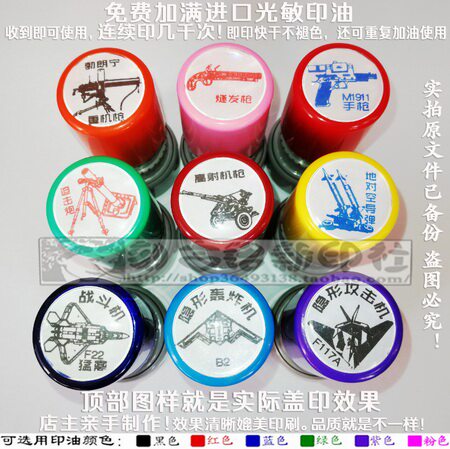勃朗宁重燧发模型手枪导弹F22 F117 B2隐形轰炸战斗机迫击炮印章