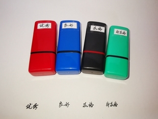 5*10mm黑色钢笔字体优秀良好及格待及格印章老师评价手册印章