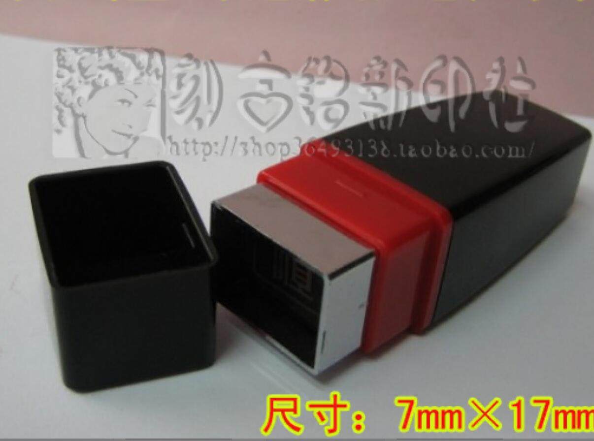 章/个性印章/人名印章/姓名章/高品质自出油万次印章 签名章