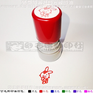 可爱小白兔印章个性卡通兔子免印泥自动出油墨按压式万次印章