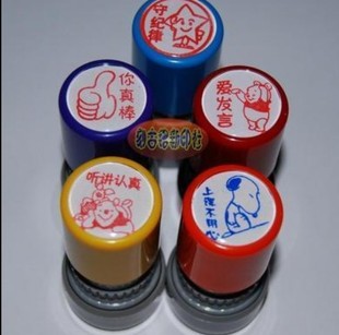 守纪律爱发言你真棒听讲认真教学用万次自出油教师评语万次印章