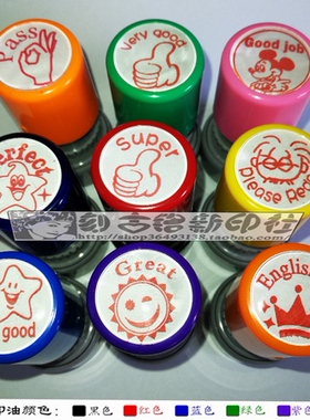 Very good Good job perfect Super Great Pass英文英语教师印章