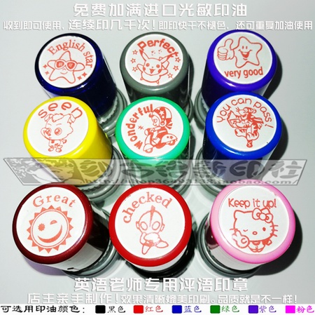 English star Perfect Very good Wonderful Grear checken评语章