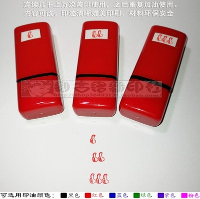 三个奖励等级素质万次大拇指评语