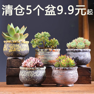 多肉花盆特价大小口径粗陶土创意控根阳台肉肉植物家用陶瓷盆清仓
