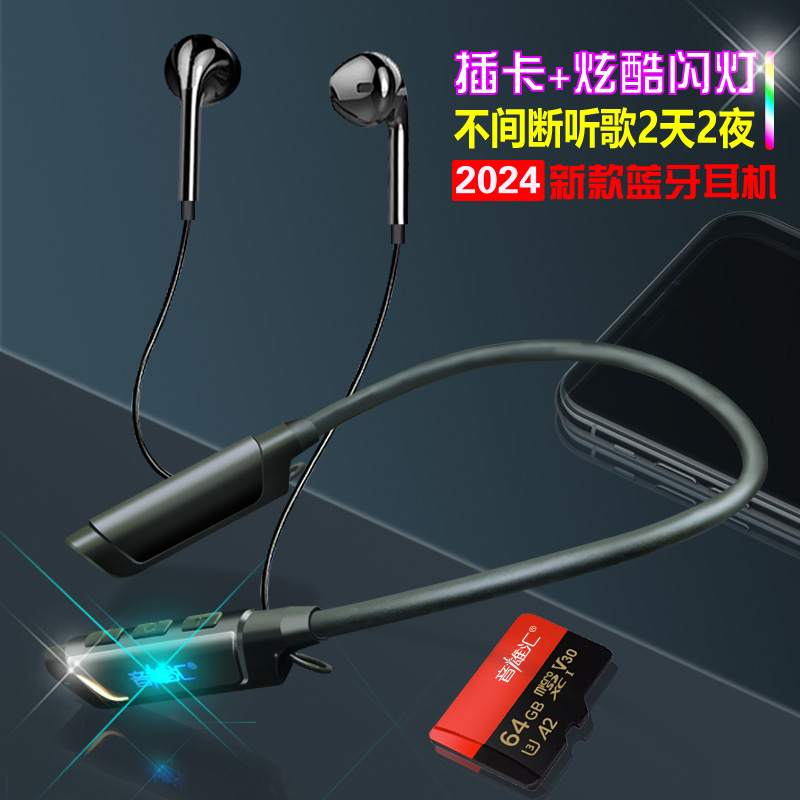 蓝牙耳机无线颈挂脖式2024新款运动跑步降噪高音质超长续航大电量