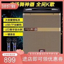 曼龙新款遥控无线小型大功率音响1