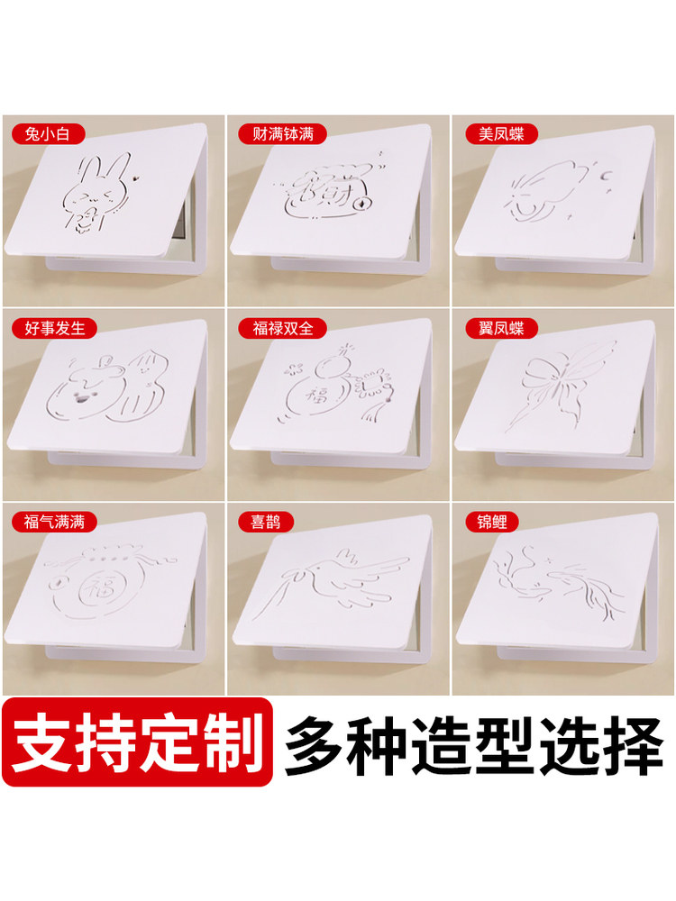 电表箱装饰画弱电箱阻挡多媒体信息网络电缆箱新型超薄盖无冲孔装