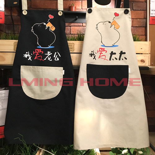 情侣卡通结婚品牌围裙LMINGHOME
