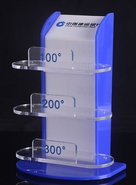 定制眼镜架亚克力眼镜收纳架银行柜台眼睛架展示架老花镜架子绿色