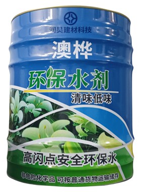 高闪点环保水剂油漆稀释剂松节水