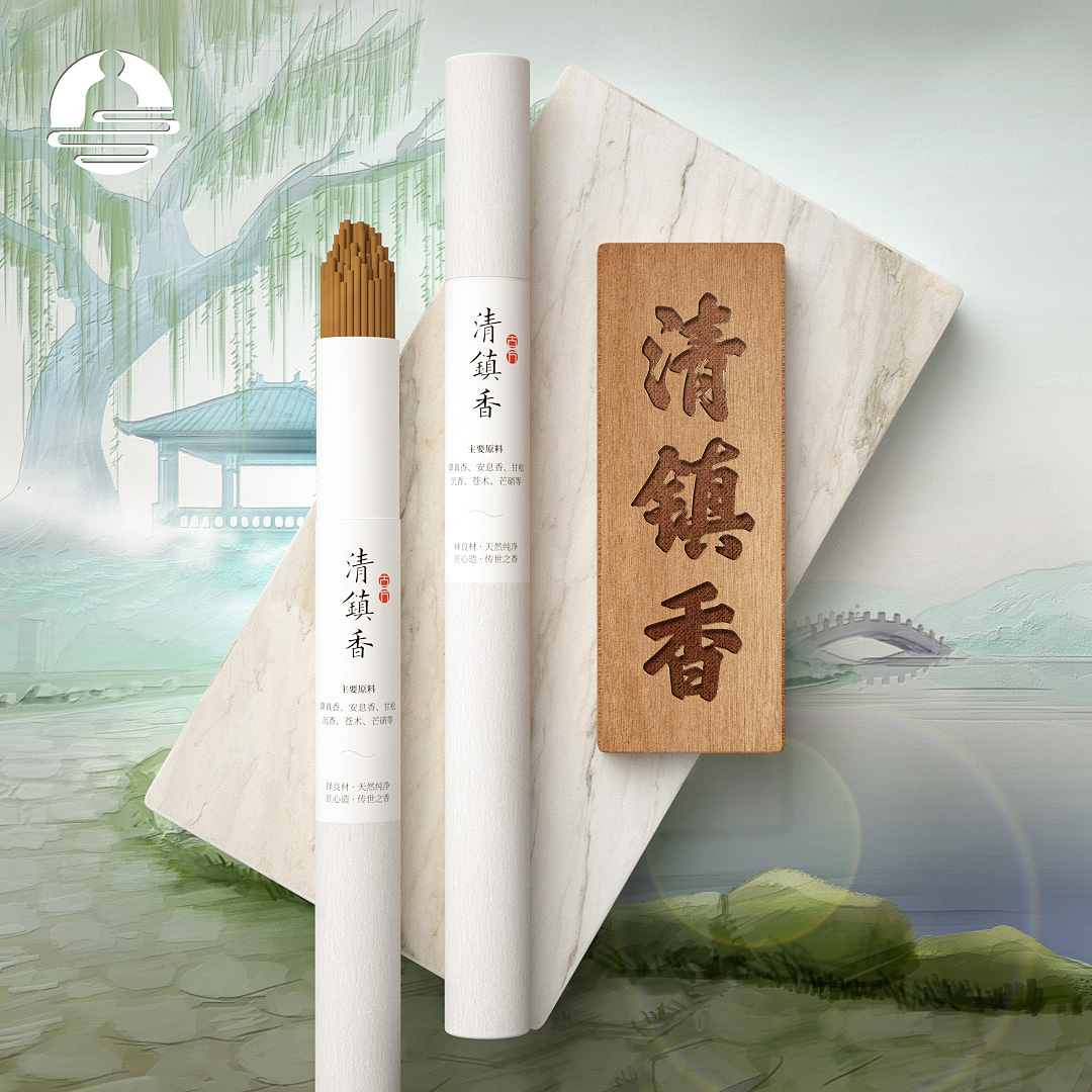 清镇古方室内防疫开窍醒神线香