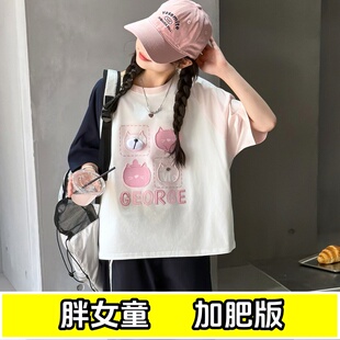 胖女童夏装纯棉卡通短袖T恤加肥加大码中大童胖孩子宽松休闲半袖