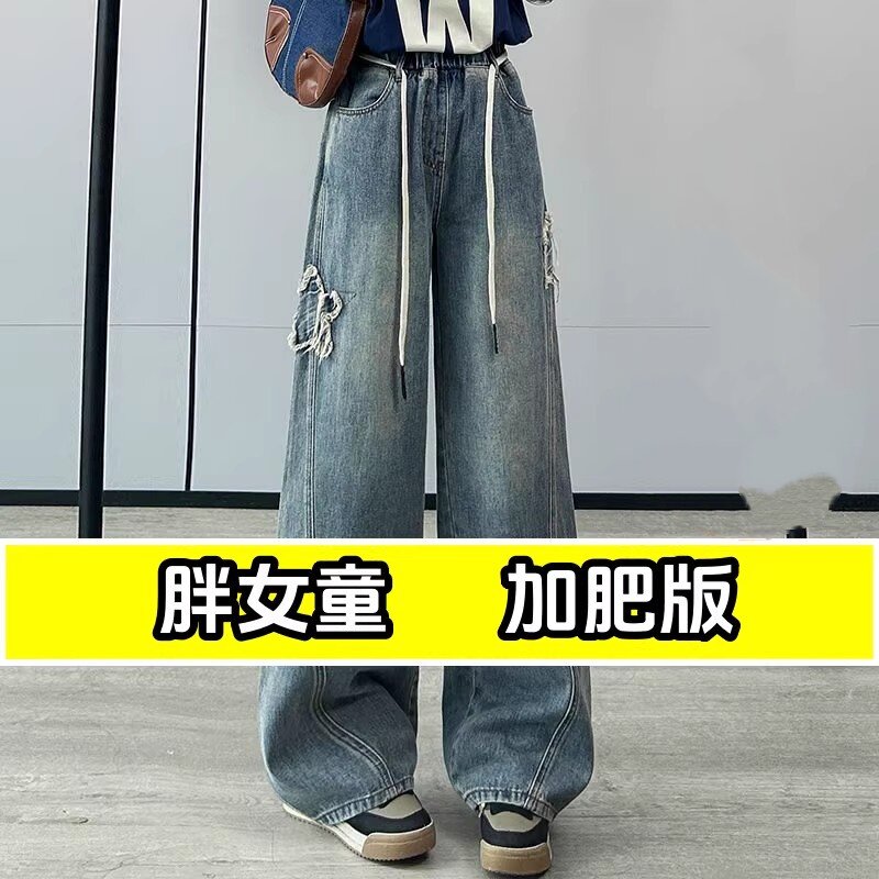 女大童高腰牛仔裤春秋款加肥加大码胖女孩初高中学生休闲阔腿裤子