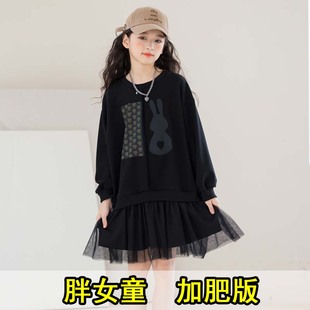 胖女童长袖连衣裙春秋款加肥加大码中大童胖女孩儿童显瘦公主纱裙