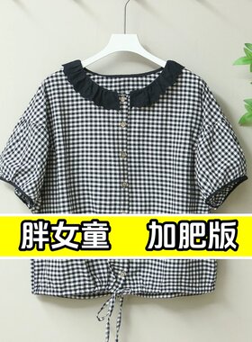 胖女童纯棉格子短袖衬衫夏季加肥