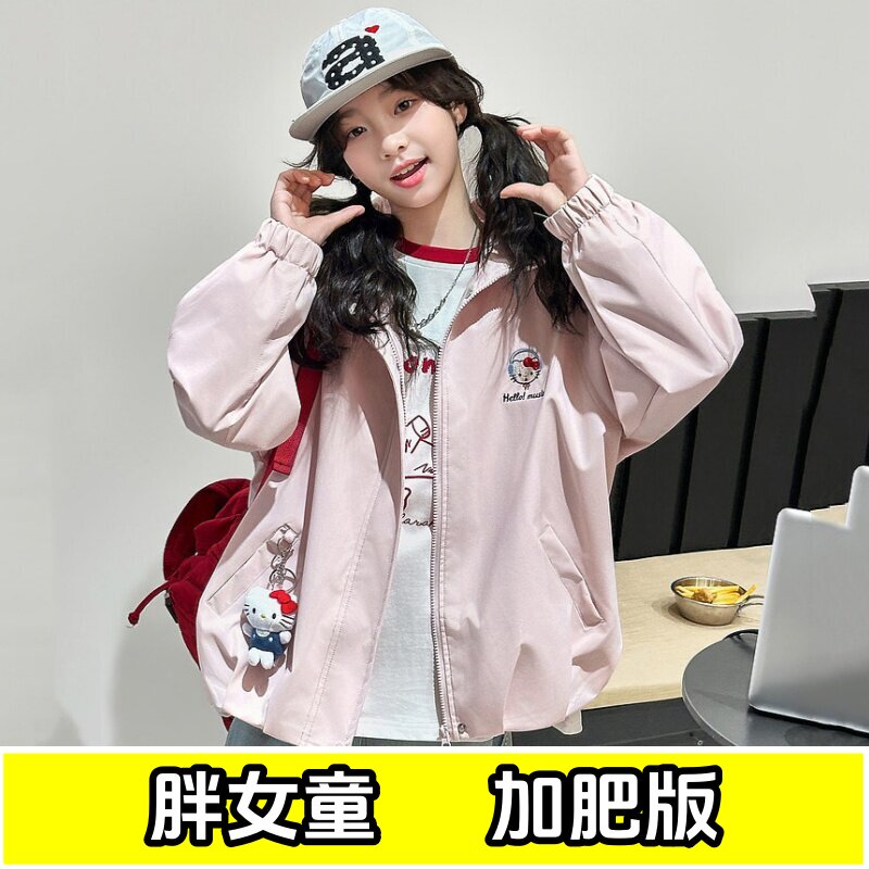 胖女童外套春秋装加肥加大码洋气中大童胖女孩冲锋衣甜美宽松衣服