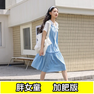 初中学生胖女童牛仔连衣裙夏季加肥加大码宽松假两件胖女孩A字裙