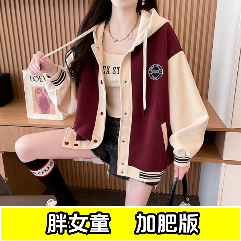 胖女孩棒球服外套宽松加肥加大码秋款女大童初中学生连帽休闲上衣