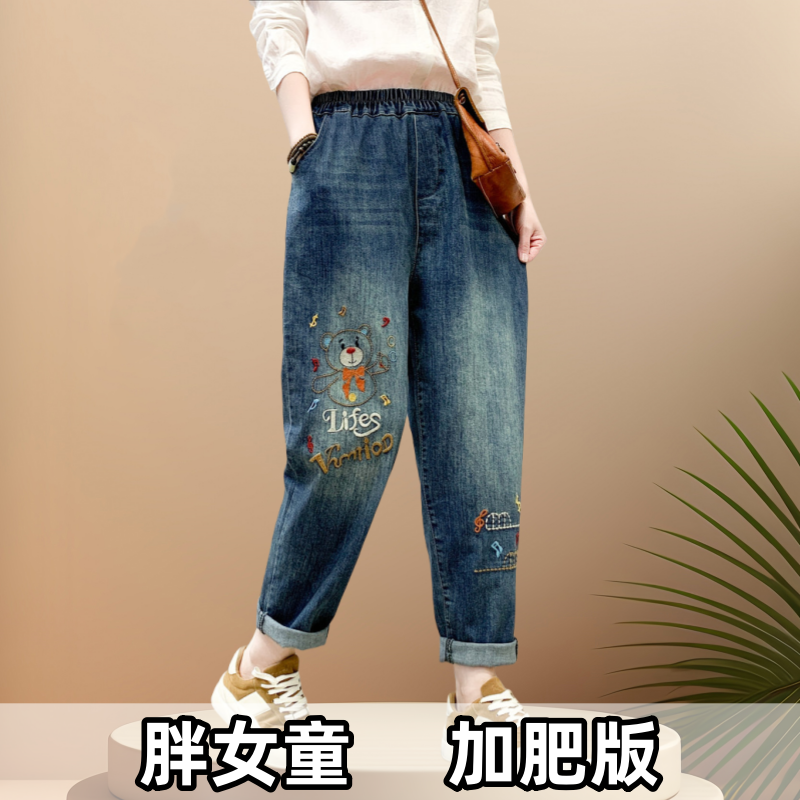 胖女童哈伦牛仔裤宽松显瘦2025春加肥加大码胖女孩中大童高腰裤子