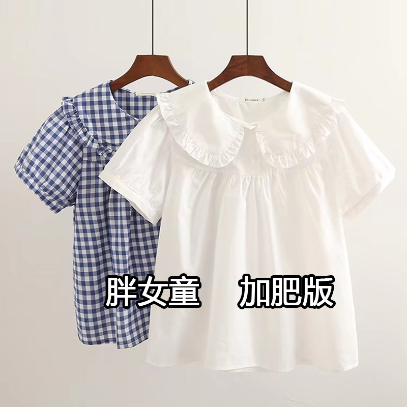 胖女童短袖衬衫夏季甜美可爱娃娃领衬衫加肥宽松胖女孩大童上衣