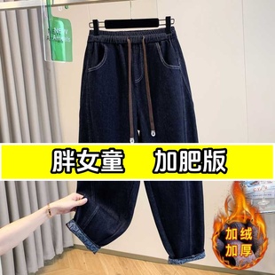 胖女童弹力加绒牛仔裤冬款加肥加大码中大童加厚保暖九分哈伦裤子