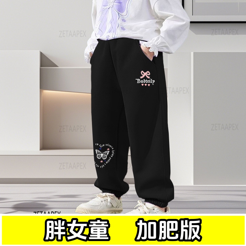 胖女童卫裤春秋冬季中大童加肥加大码胖女孩宽松休闲运动加绒裤子
