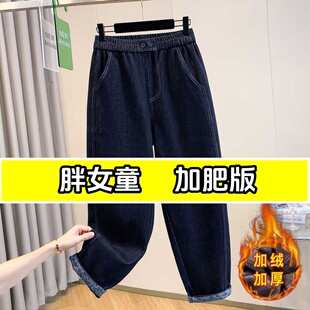 胖女童加绒弹力牛仔裤加肥加大秋冬款女大童胖小孩高腰保暖哈伦裤
