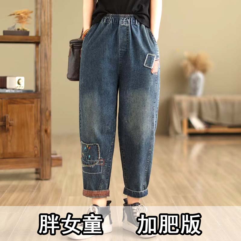 春秋款胖女童牛仔裤加肥加大宽松女大童胖小孩显瘦哈伦裤老爹裤子