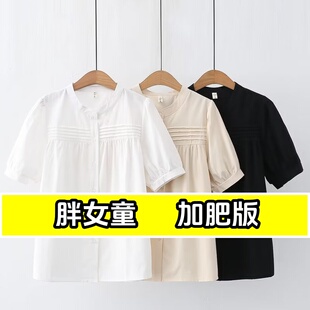 女大童纯棉短袖衬衫夏季加肥加大初中小学生宽松立领半袖开衫上衣