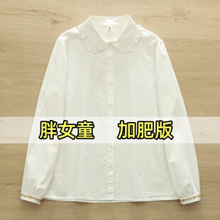 胖女孩娃娃领衬衫春秋加肥加大女大童中小学生宽松刺绣纯棉白衬衣
