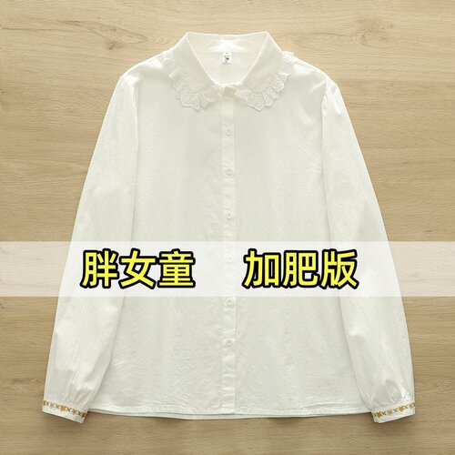 胖女孩娃娃领衬衫加肥纯棉刺绣