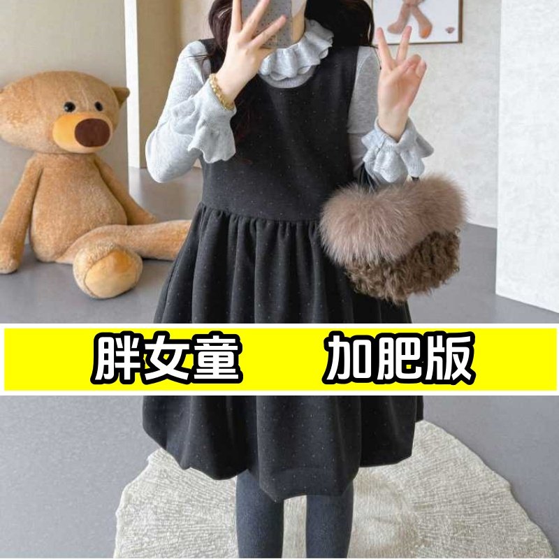 胖女童背心连衣裙2026春秋款加肥加大中大童宽松甜美花苞公主裙子