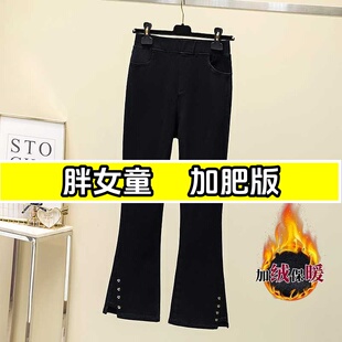 女大童弹力加绒微喇裤秋冬加肥宽松初高中学生修身显瘦薄绒长裤子