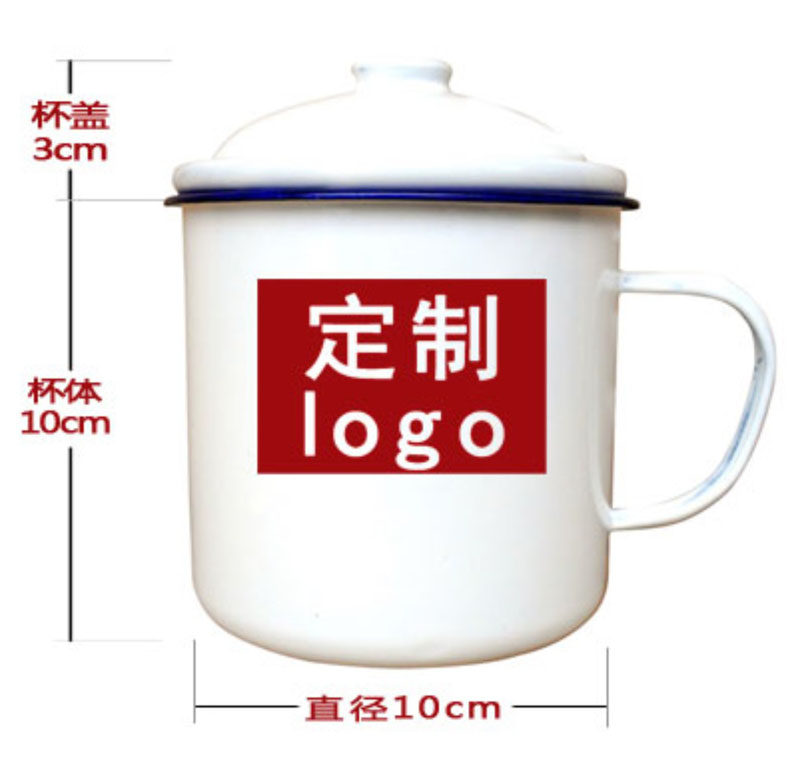 大号怀旧经典搪瓷杯子复古搪瓷杯语录茶缸子水杯10cm带盖定做logo
