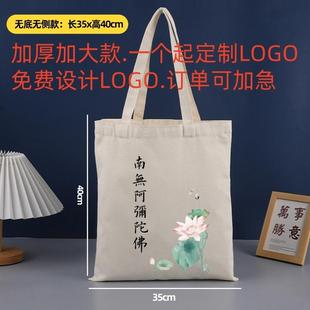 普陀山佛袋佛包僧包烧香拜佛包朝山和尚包帆布香客包禅修居士包