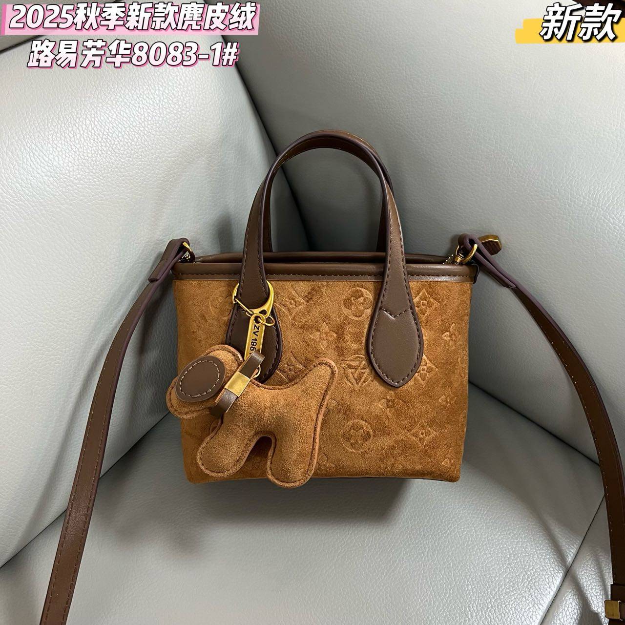 新款女士手提斜挎包新品麂皮绒潮流百搭时尚迷你款咖啡色妈咪包邮
