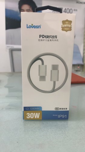 双C口CtoC快充线30W数据线15全系快充16promax 15proPD充电器头
