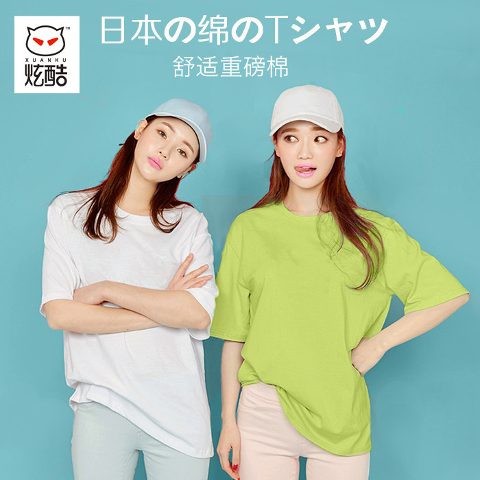 网红短袖女宽松韩版学生百搭t恤纯棉中长款大码糖果白色2020定制