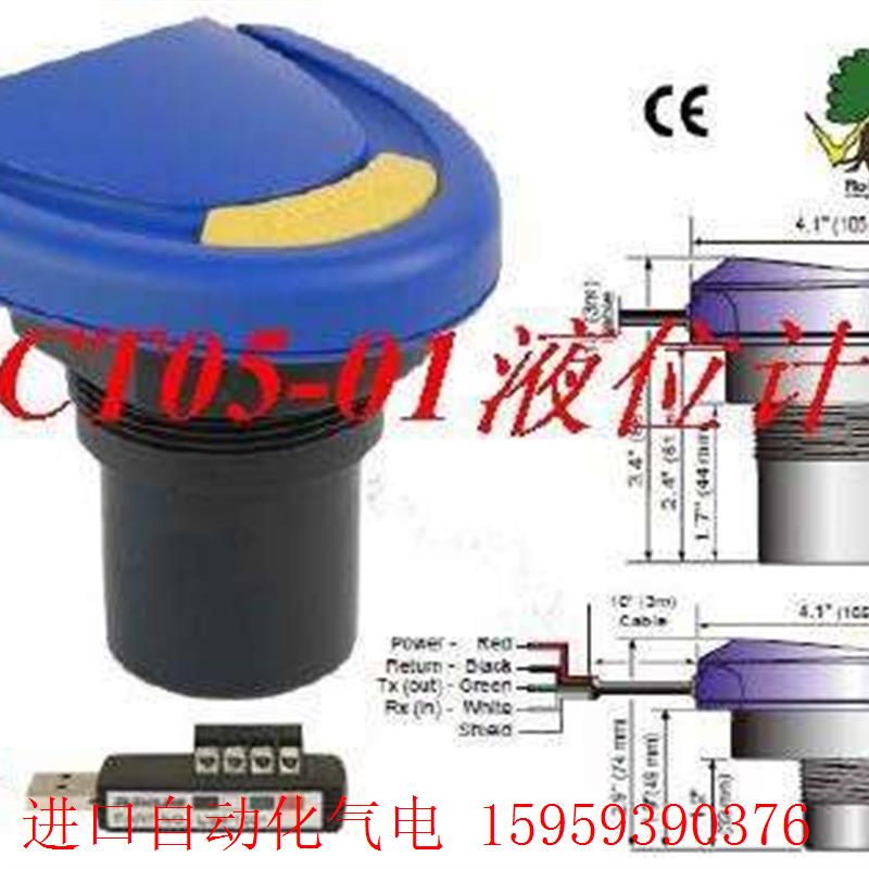 赔钱甩啦大量现货[大哭]出售CT08-00全新美国弗莱超声