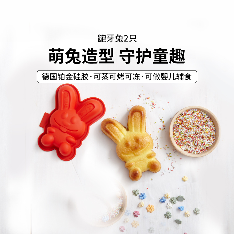 LéKué 乐葵 烘焙硅胶蛋糕模具戚风4四寸家用不沾蒸烤箱用具烘培工具磨具