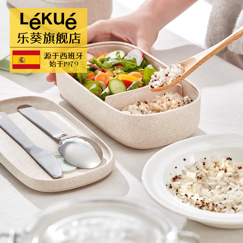 乐葵纯色大众PP带隔板便当盒