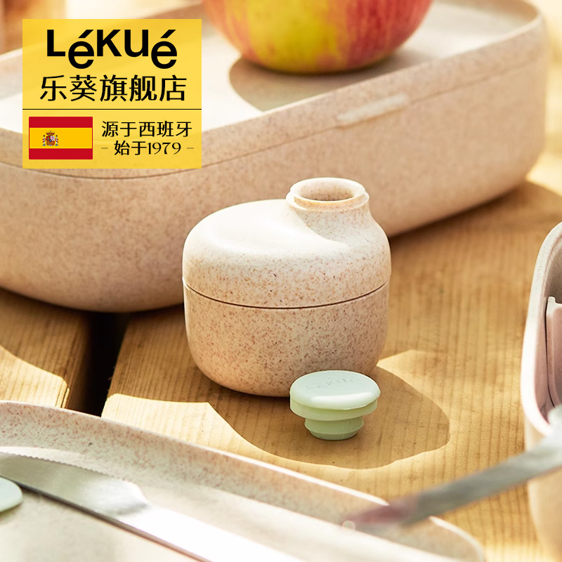 乐葵户外厨房PP材质密封调料杯