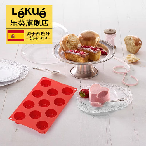 乐葵小蛋糕模具烘焙家用小号24连模西点矽胶工具易脱模烘培磨具