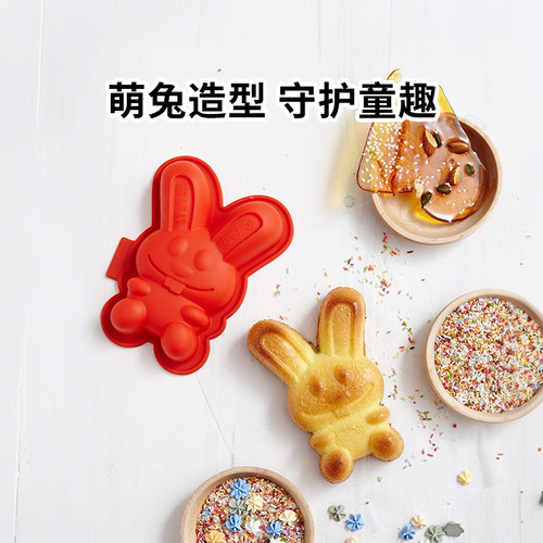 乐葵硅胶烘焙蛋糕模具家用蒸卡通生肖兔小烤箱用具烘培工具磨具 - 封面
